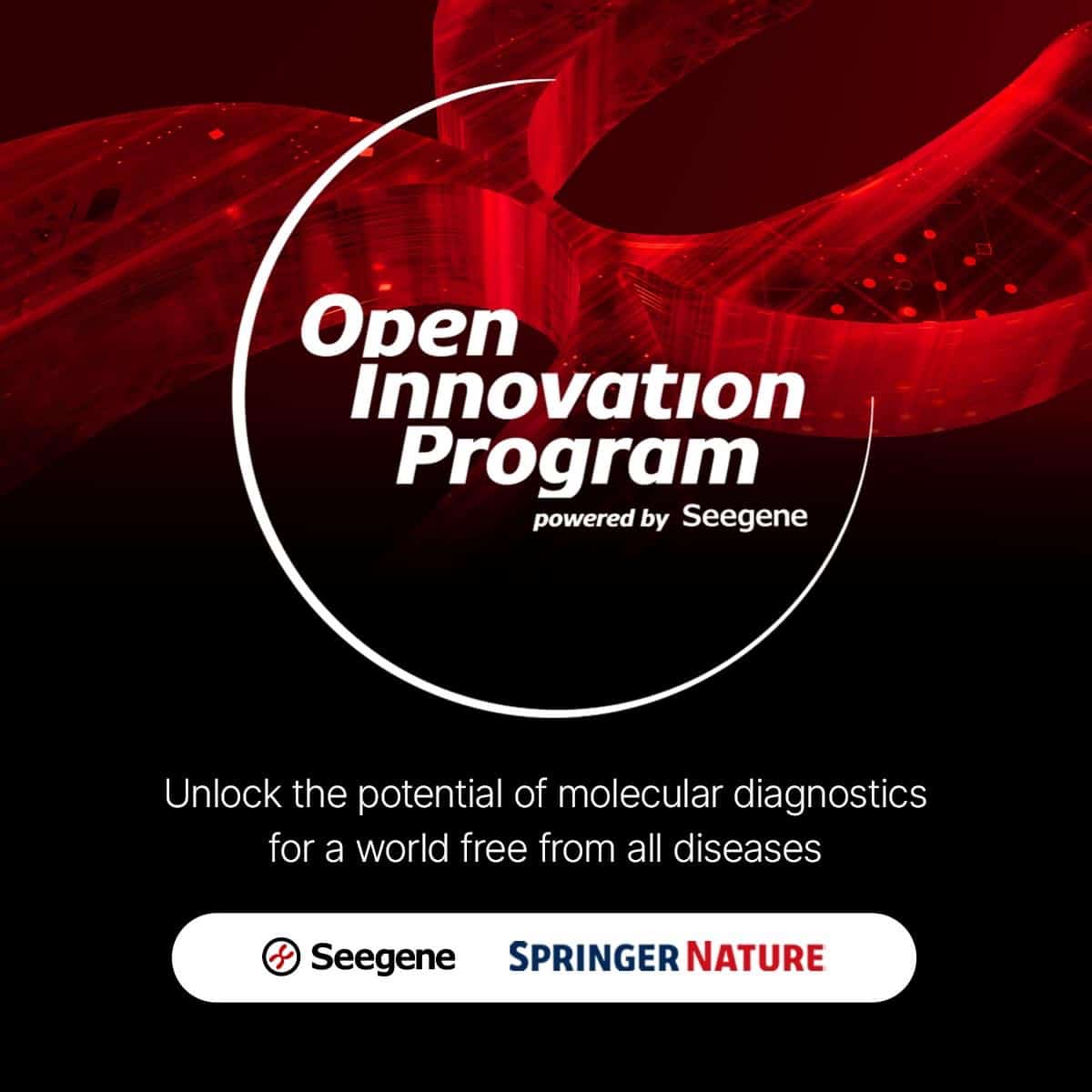 SGHQ Open Innovation Program